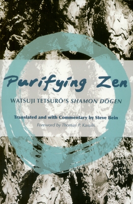 Purifying Zen: Watsuji Tetsuro's Shamon Dogen By Steve Bein (Commentaries by), Steve Bein (Translator), Thomas P. Kasulis (Introduction by) Cover Image