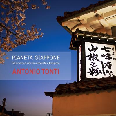 Pianeta Giappone: Frammenti di vita tra modernità e tradizione (Travel Collection #2) By Antonio Tonti Cover Image