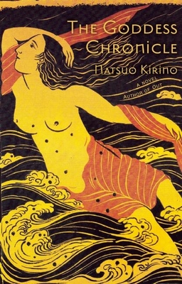 The Goddess Chronicle By Natsuo Kirino, Rebecca Copeland (Translator) Cover Image