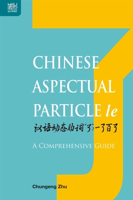 Chinese Aspectual Particle le: A Comprehensive Guide Cover Image