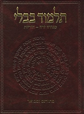 Cover for The Koren Talmud Bavli