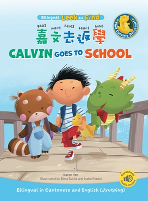 Calvin Goes to School: Bilingual in Cantonese and English (Jyutping) (Cantonese for Kids)