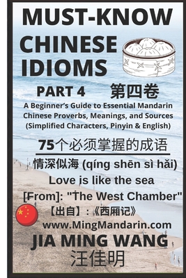 Must-Know Chinese Idioms (Part 4): A Beginner's Guide to Learn Essential Mandarin Chinese Proverbs, Meanings, and Sources (Simplified Characters, Piny Cover Image