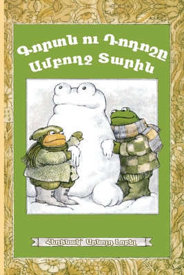 Frog and Toad All Year: Eastern Armenian Dialect Cover Image
