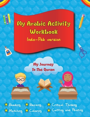 My Arabic Activity Workbook: Indo-Pak version By Anam Siddiqui Cover Image