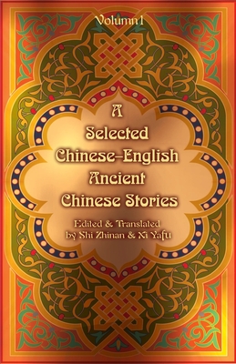 A Selected Chinese-English Ancient Chinese Stories: Volume 1 Cover Image
