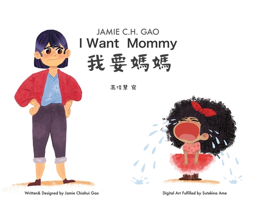 I Want Mommy Cover Image
