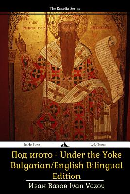 Under the Yoke: Bulgarian/English Bilingual Text Cover Image