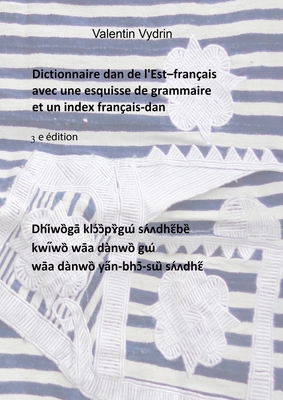 Dictionnaire dan de l'Est-français avec une esquisse de grammaire et un index français-dan Cover Image