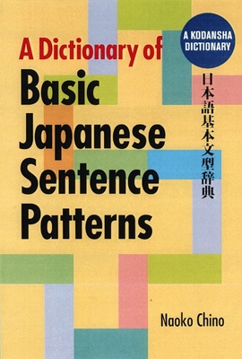 A Dictionary of Basic Japanese Sentence Patterns By Naoko Chino Cover Image