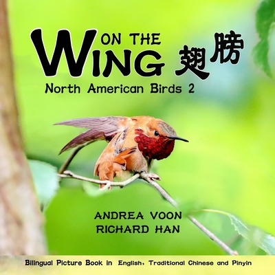 On The Wing 翅膀 - North American Birds 2 Cover Image