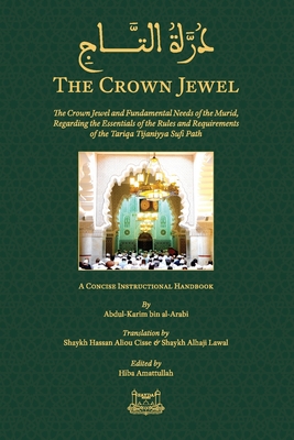 The Crown Jewel - DuratulTaj: The Crown Jewel and Fundamental Needs of the Murid, Regarding the Essentials of the Rules & requirements of the Tariqa By Abdul Kareem Arabbinis, Shaykh Hassan Cisse (Translator), Hiba Amattullah (Editor) Cover Image
