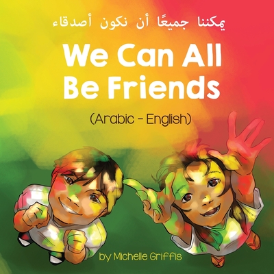 We Can All Be Friends (Arabic-English) يمكننا جميعًا أن ن&#1 (Language Lizard Bilingual Living in Harmony)