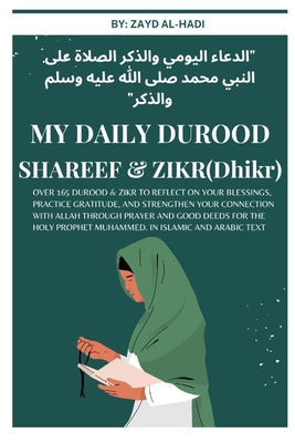 My Durood Shareef & Zikr (Dhikr): over 165 durood & zikr to reflect on your blessings, practice gratitude, and strengthen your connection with Allah t Cover Image