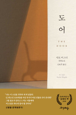 The Door By Magda Szabo Cover Image