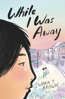 Cover for While I Was Away