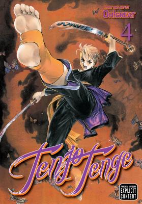 Tenjo Tenge (Full Contact Edition 2-in-1), Vol. 8