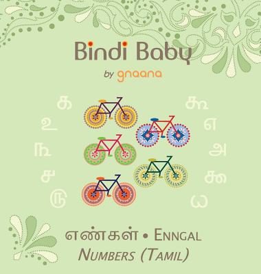 Bindi Baby Numbers (Tamil): A Counting Book for Tamil Kids By Aruna K. Hatti, Kate Armstrong (Illustrator), Indira Priyadarshini (Translator) Cover Image