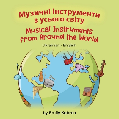Musical Instruments from Around the World (Ukrainian-English): Музичні інстр&# Cover Image