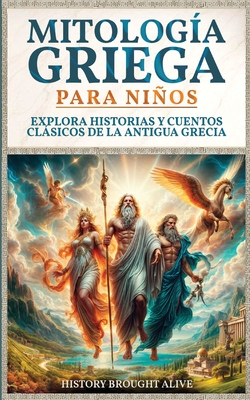 Historia De La Mitologia Griega De Dioses A Meteoros: Sobre Los