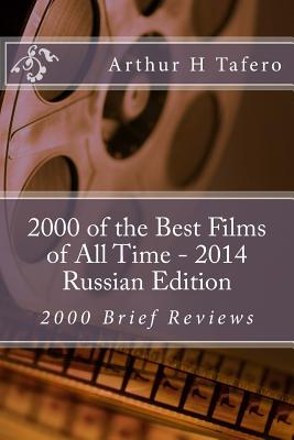 2000 of the Best Films of All Time - 2014 Russian Edition: 2000 Brief Reviews Cover Image