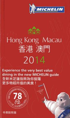 Michelin Guide Hong Kong & Macau Cover