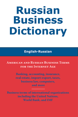 Russian Business Dictionary: English-Russian