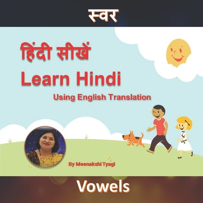Learn Hindi: Using English Translation Cover Image