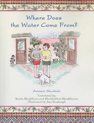 Where Does the Water Come From? By Aminjon Shookuhi, Karim Khodjibaev (Translator), Moukhabbat Khodjibaeva (Translator) Cover Image
