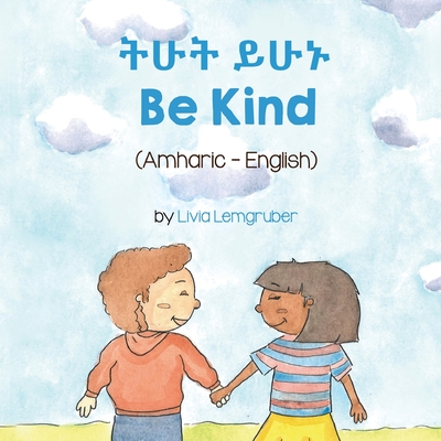 Be Kind (Amharic-English) Cover Image