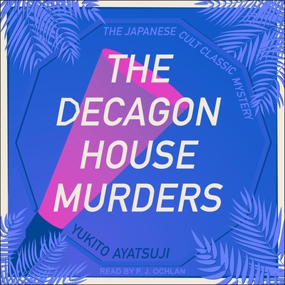 The Decagon House Murders Cover Image
