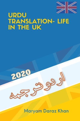 Urdu Translation-Life in the UK By Maryam Daraz Khan (Translator), Wilayat Khan (Editor) Cover Image