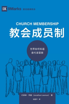 中国正教会 Wikipedia