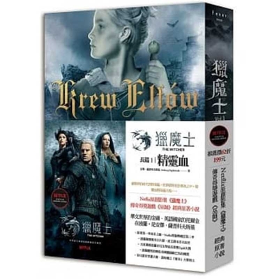 Blood of Elves (the Witcher (1)) Blood of Elves (the Witcher (1)) cover