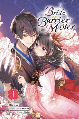 Bride of the Barrier Master, Vol. 1 (manga) (Bride of the Barrier Master (manga) #1)