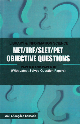 NET / JRF / SLET / PET Objective Questions in Library & Information Science Paper II and Paper III: (With Latest Solved Question Papers) Cover Image