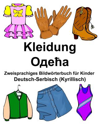Deutsch-Serbisch (Kyrillisch) Kleidung Zweisprachiges Bildwörterbuch für Kinder Cover Image