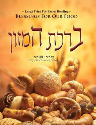 Blessings For Our Food - Birkat HaMazon By Sender Ben-David (Compiled by) Cover Image