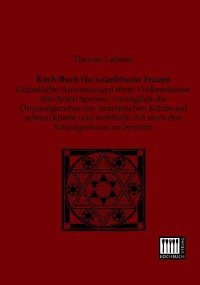 Koch-Buch Fur Israelitische Frauen Cover Image