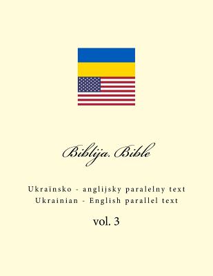 Biblija. Bible: Ukrainian - English Parallel Text By Ivan Kushnir Cover Image