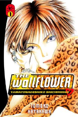 The Wallflower 1 Cover