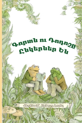 Frog and Toad Are Friends: Eastern Armenian Dialect Cover Image