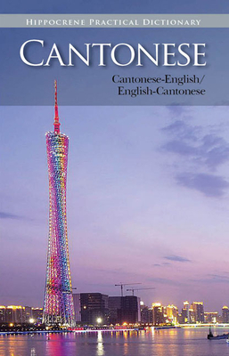 Cantonese-English/English-Cantonese Practical Dictionary By Editors Of Hippocrene Books (Editor) Cover Image