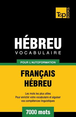 Vocabulaire Français-Hébreu pour l'autoformation - 7000 mots (French Collection #138) By Andrey Taranov Cover Image