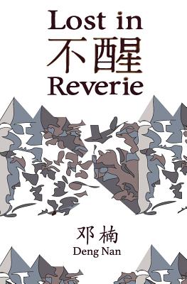 Lost in Reverie: A collection of Chinese prose poems with parallel English text Cover Image