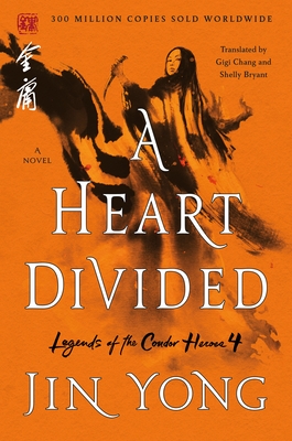 A Heart Divided: The Definitive Edition (Legends of the Condor Heroes #4) By Jin Yong, Gigi Chang (Translated by), Shelly Bryant (Translated by) Cover Image