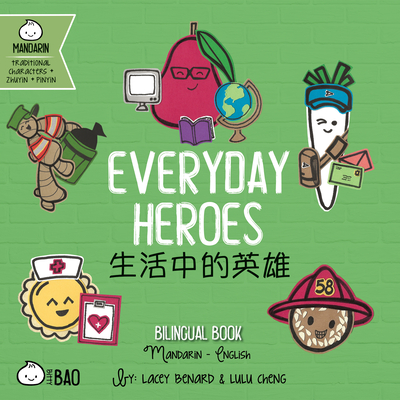 Everyday Heroes - Traditional: A Bilingual Book in English and Mandarin with Traditional Characters, Zhuyin, and Pinyin Cover Image