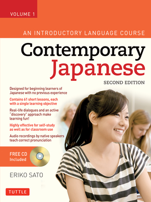Contemporary Japanese Textbook, Volume 1: An Introductory Language Course [With CD (Audio)] By Eriko Sato Cover Image