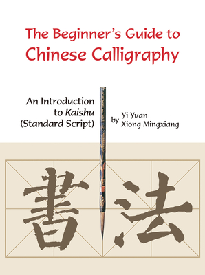 Beginner's Guide to Chinese Calligraphy: An Introduction to Kaishu (Standard Script)