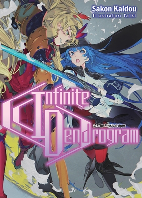 Infinite Dendrogram: Volume 14 (Light Novel) (Infinite Dendrogram